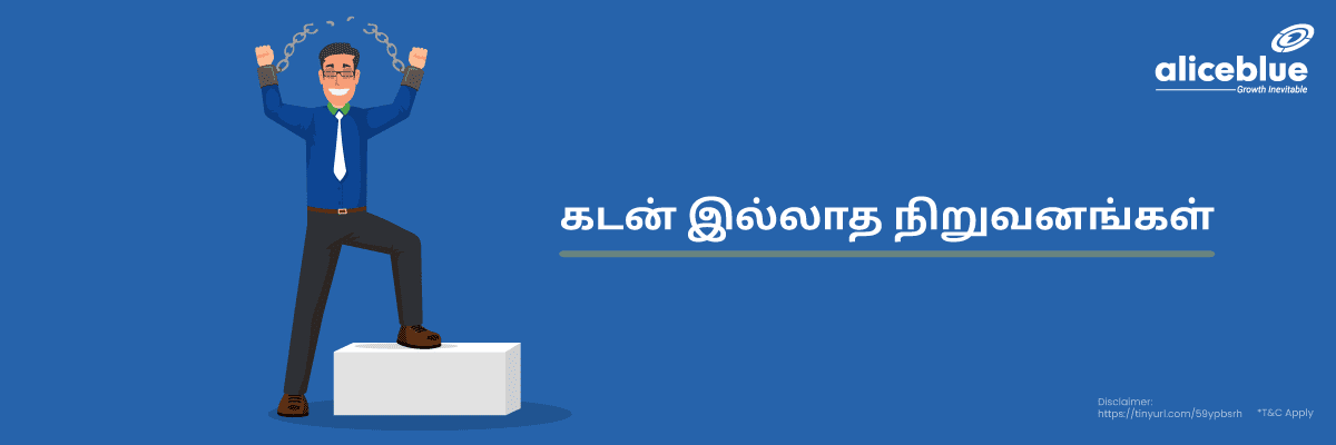 Debt Free Companies Tamil