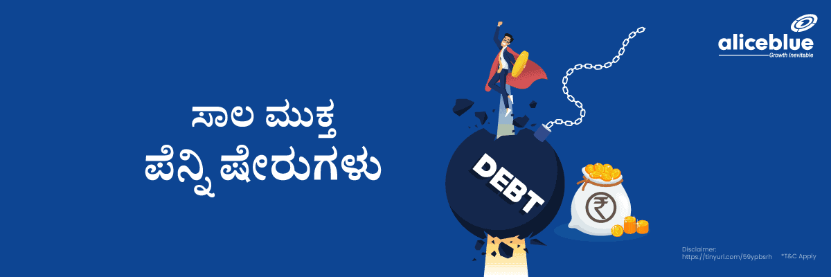 Debt Free Penny Stocks Kannada