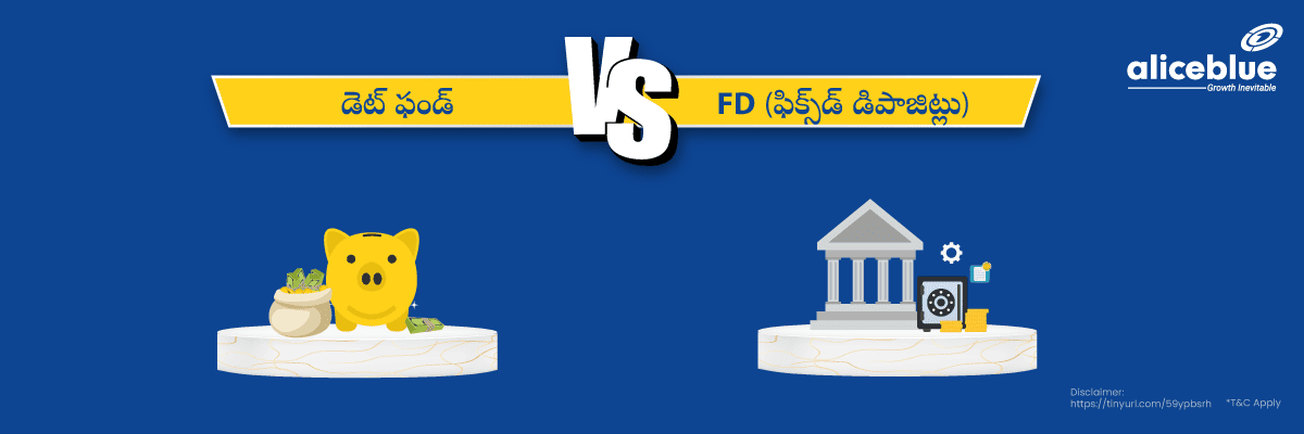 Debt Fund Vs FD Telugu