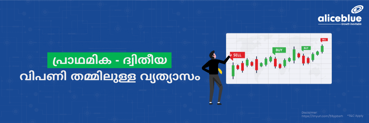 Difference Between Primary and Secondary Market Malayalam