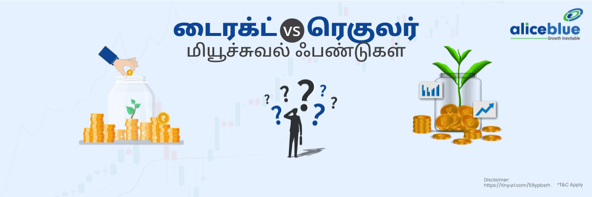 Direct vs Regular Mutual Fund Tamil