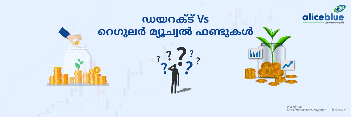Direct vs Regular Mutual Funds Malayalam