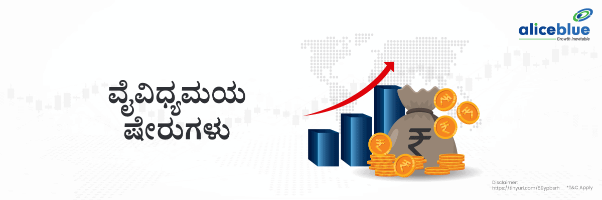 Diversified-Stocks-Kannada