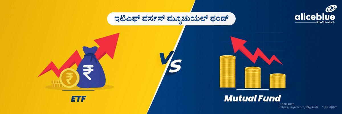 ETF vs Mutual Fund Kannada