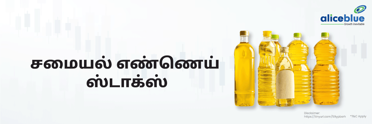 Edible Oil Stocks Tamil