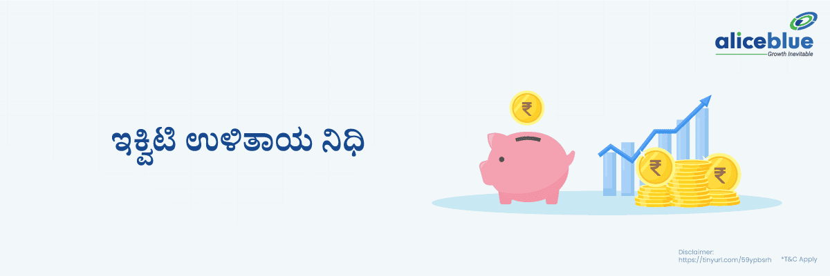 Equity Savings Fund Kannada