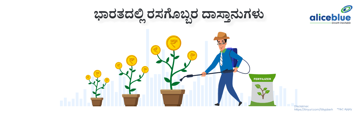 Fertilizer Stocks in India Kannada