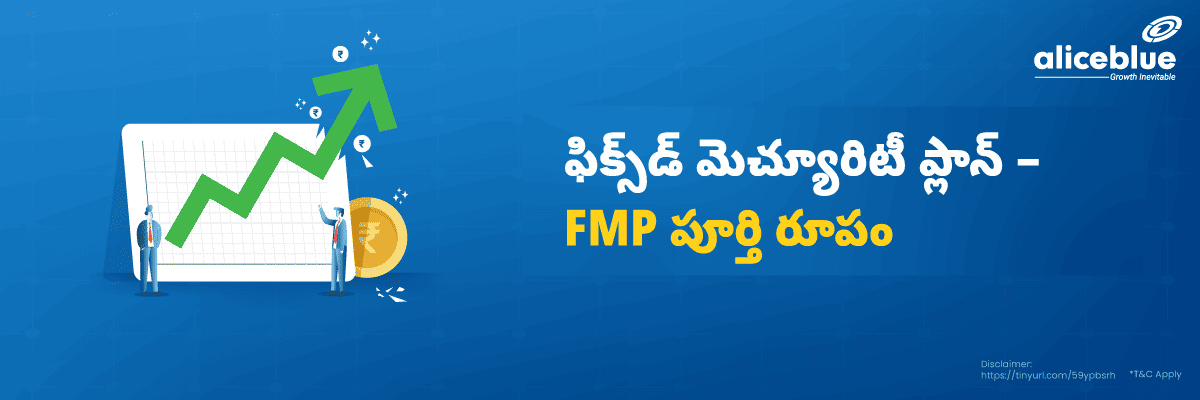 Fixed Maturity Plan FMP Full Form Telugu