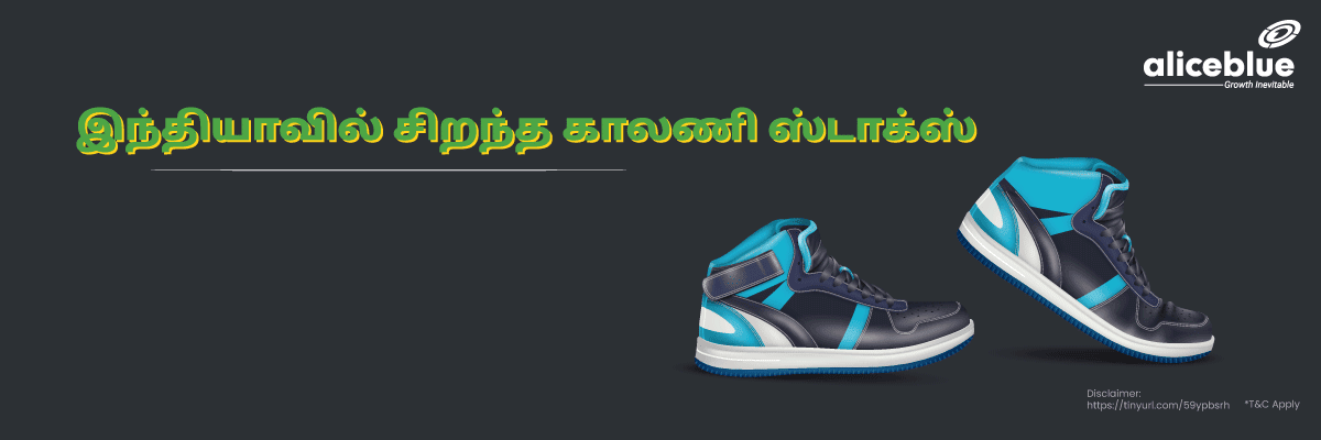 Footwear Stocks Tamil