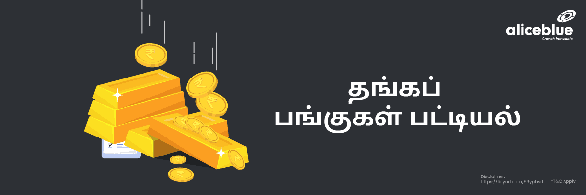 Gold Stocks List Tamil