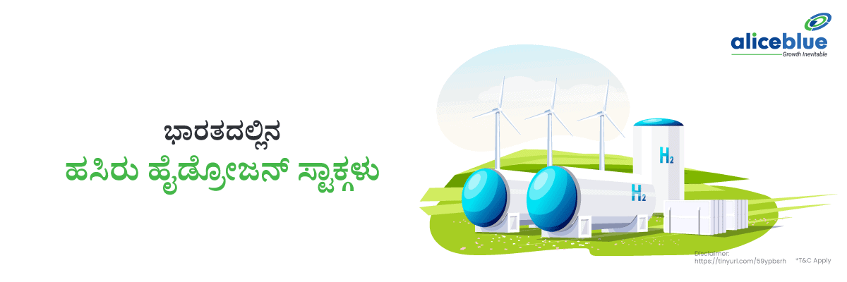 Green Hydrogen Stocks In India Kannada