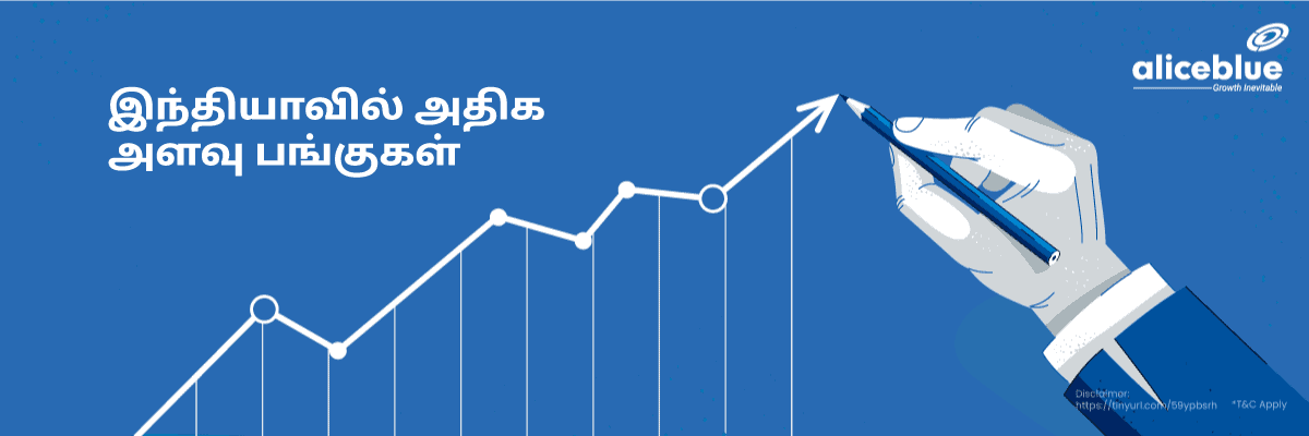 High Volume Stocks in India Tamil