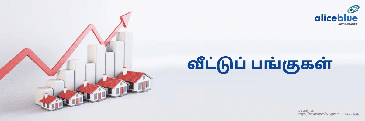 Housing Stocks Tamil