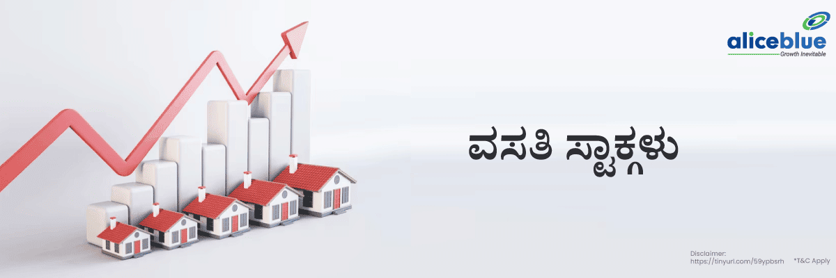 Housing Stocks Kannada