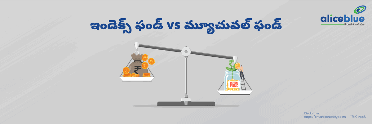 Index Fund vs Mutual Fund Telugu