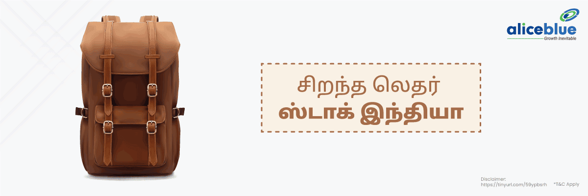 Best Leather Stocks Tamil
