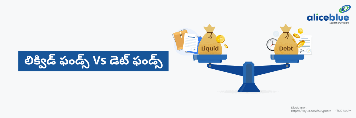 Liquid Funds Vs Debt Funds Telugu