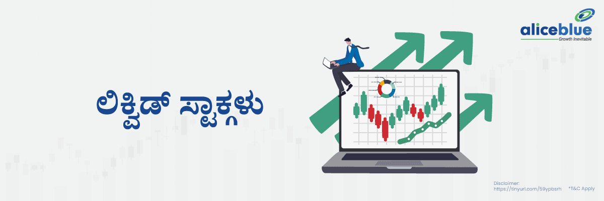 Liquid Stocks Kannada