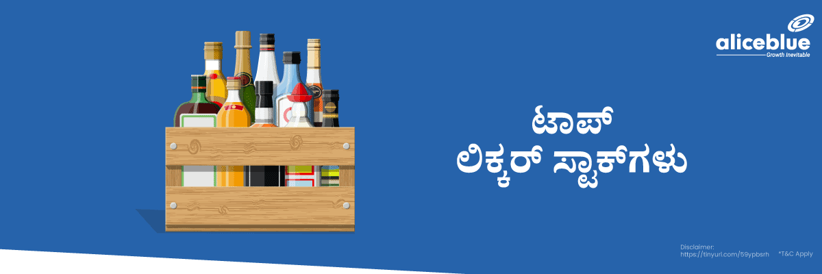 Best Liquor Stocks Kannada