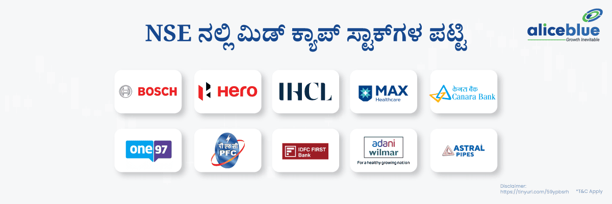 List Of Mid Cap Stocks In NSE Kannada