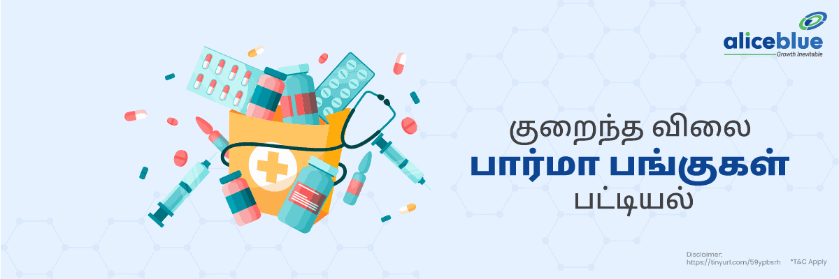Low Price Pharma Stocks List Tamil