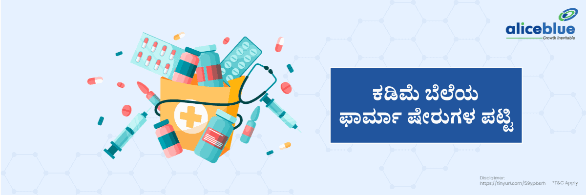 Low Price Pharma Stocks List Kannada