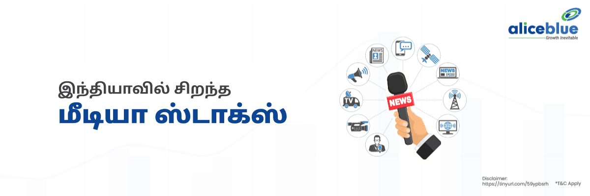 Media Stocks Tamil