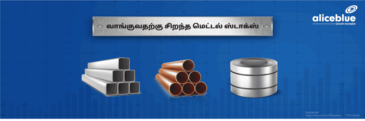 Metal Stocks Tamil