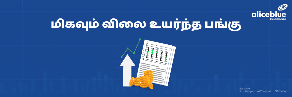 Most Expensive Shares Tamil