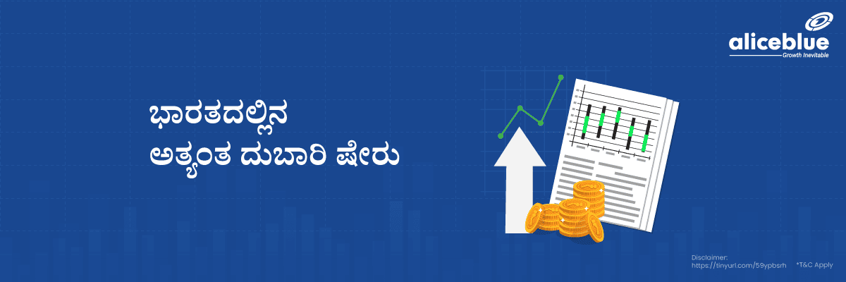 Most Expensive Shares in India kannada