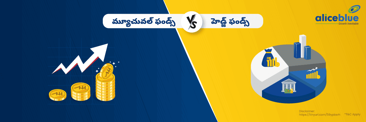 Mutual Funds vs Hedge Funds Telugu