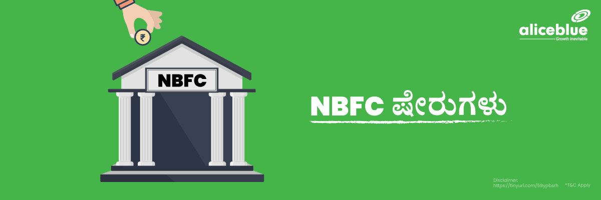 NBFC Stocks Kannada