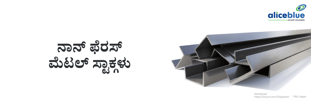 Non Ferrous Metal Stocks Kannada