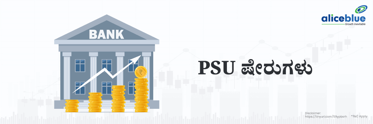 PSU Stocks Kannada