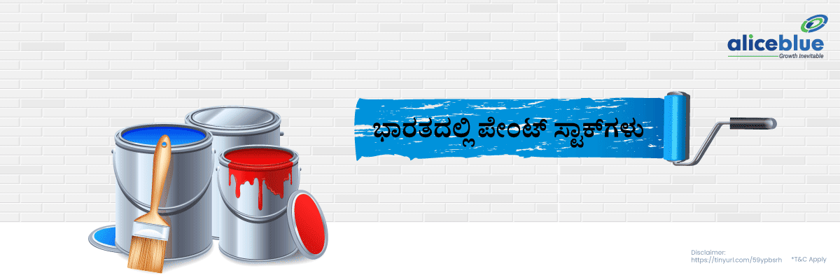 best-Paint Stocks In India Kannada