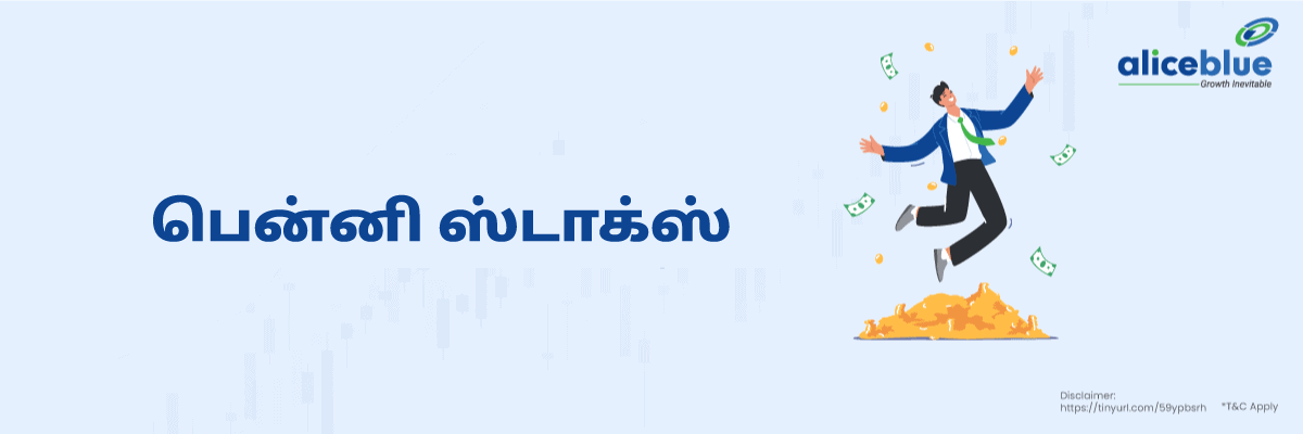 What Are Penny Stocks Tamil