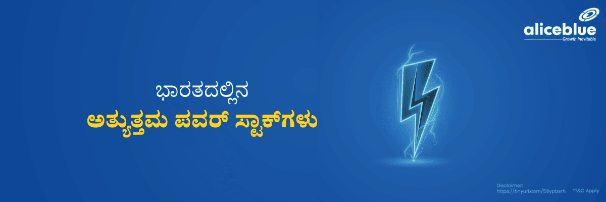 Best Power Stocks In India Kannada