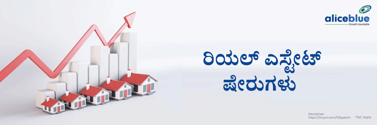 Real Estate Stocks India Kannada