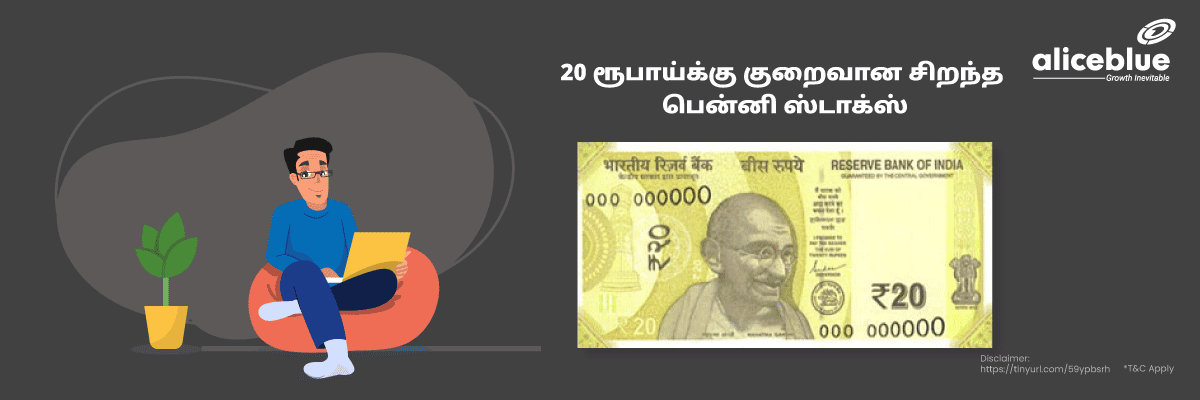 Shares Below Rs 20 Tamil