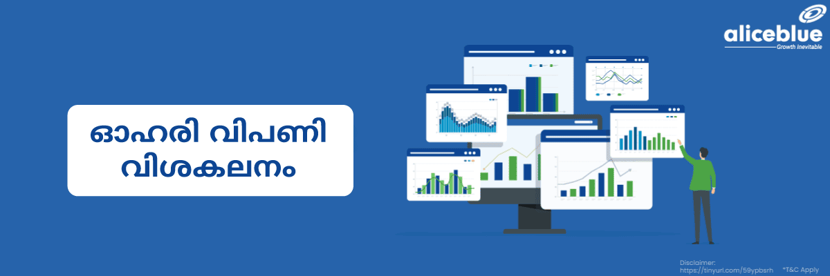 Stock Market Analysis Malayalam