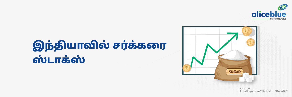 Sugar Stocks In India Tamil
