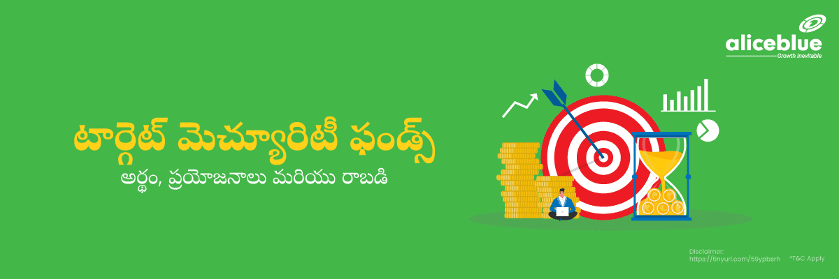 Target Maturity Funds Telugu