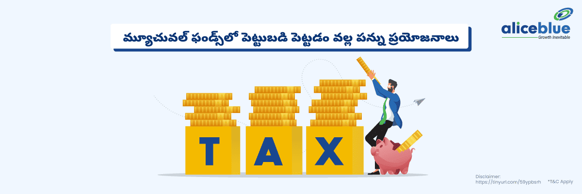 Tax Benefits Of Investing In Mutual Funds Telagu