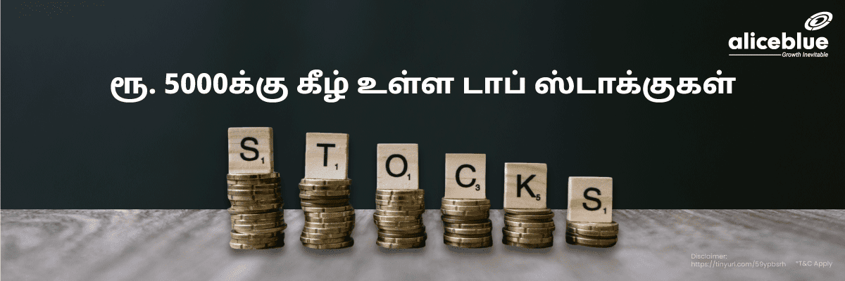 Top Stocks Under Rs 5000 Tamil