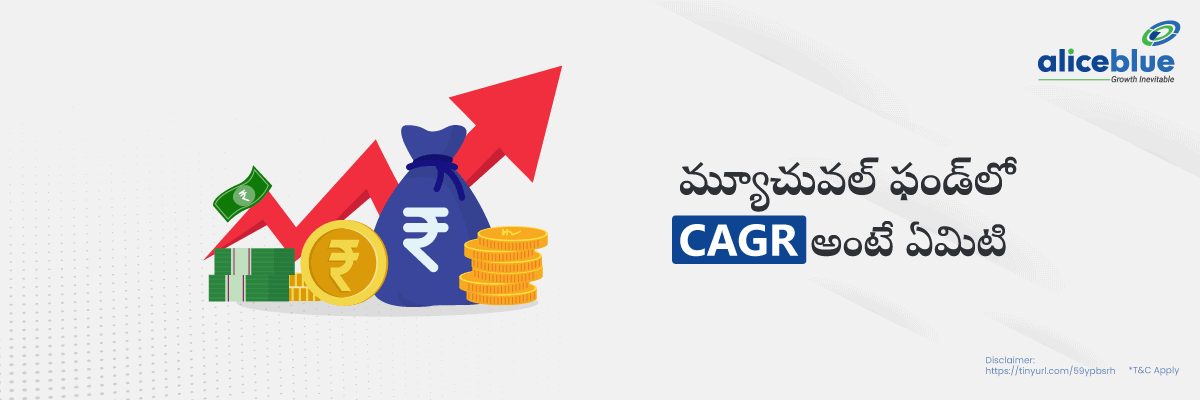 What Is CAGR In Mutual Fund Telugu