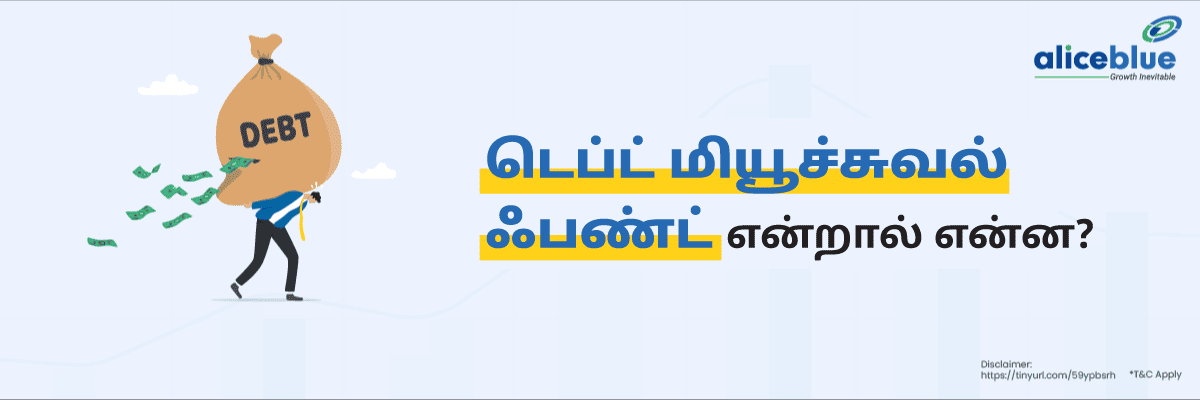 What Is Debt Mutual Fund Tamil