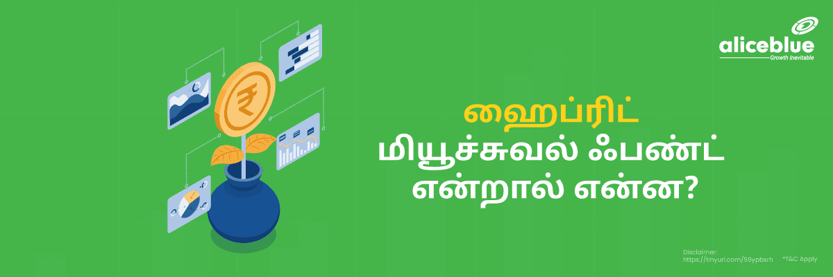 What Is Hybrid Mutual Fund Tamil
