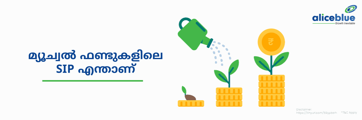 What Is SIP In Mutual Funds Malayalam