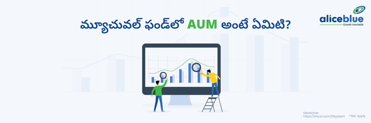 What Is a AUM In Mutual Funds Telugu