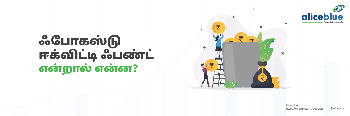What Is Focused Equity Fund Tamil